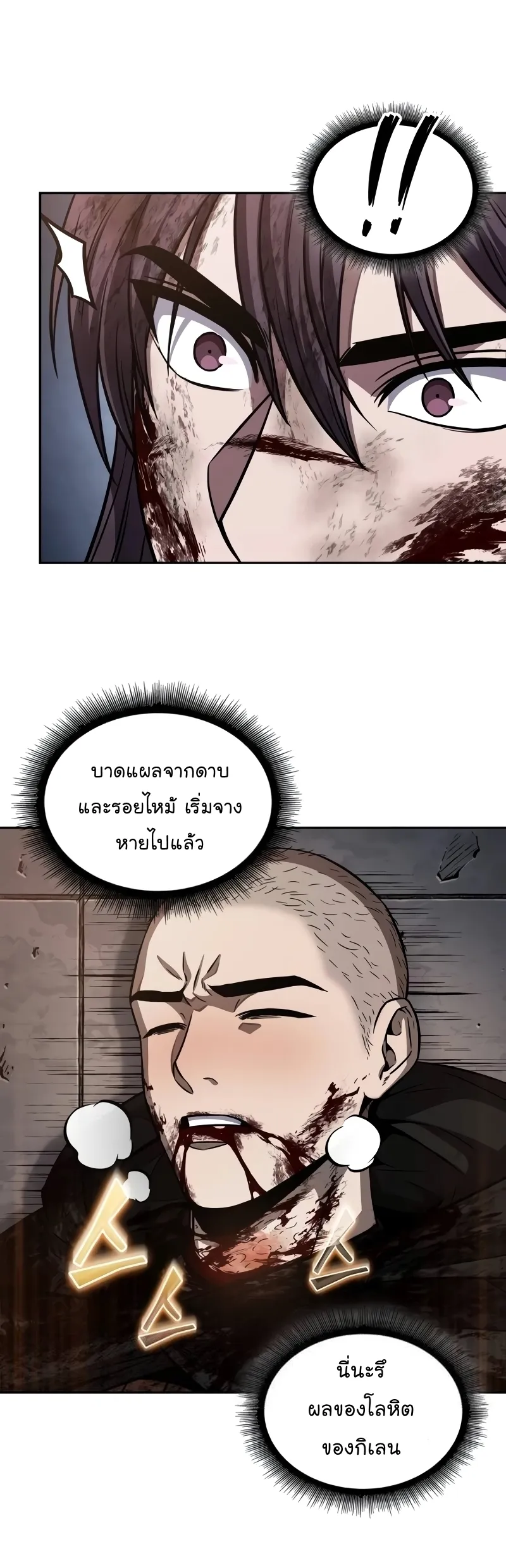 หน้า 46