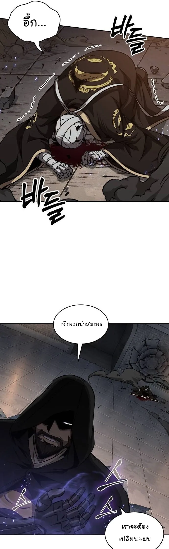 หน้า 50