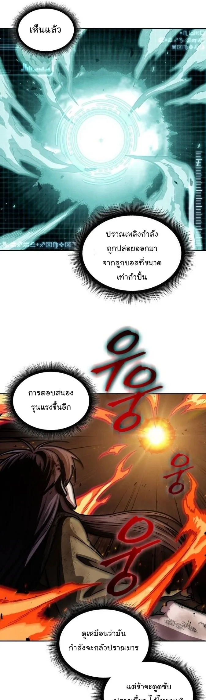 หน้า 25