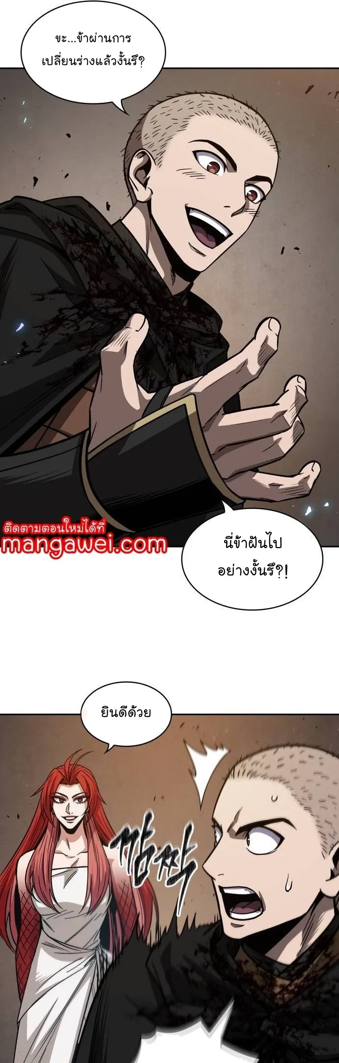 หน้า 37