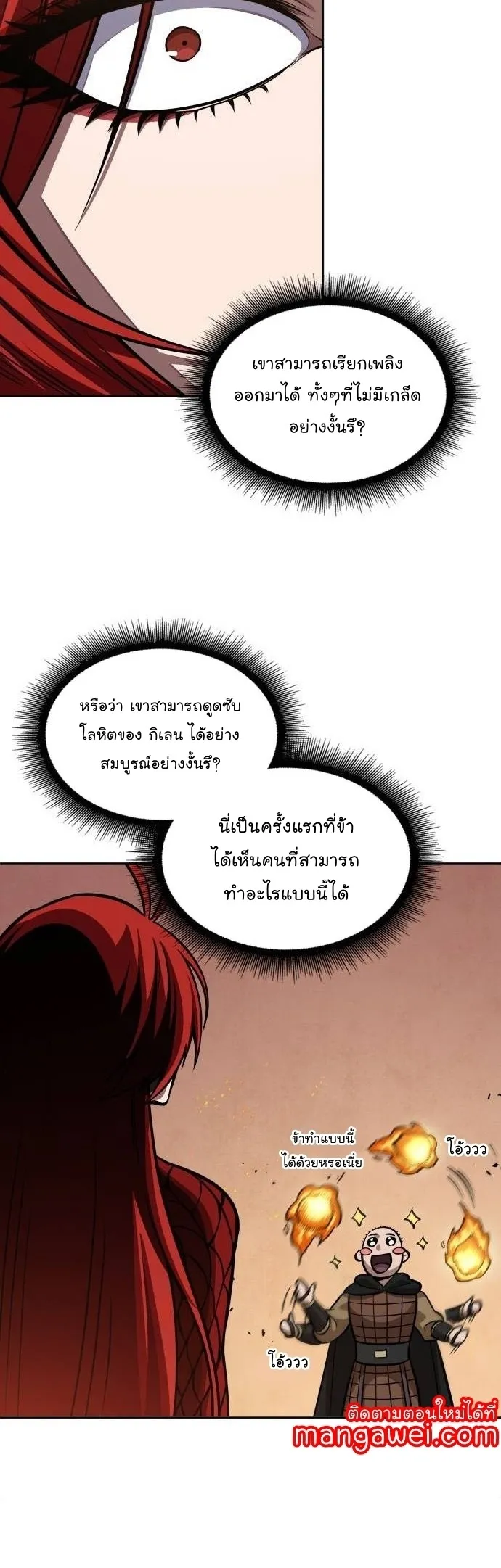 หน้า 41