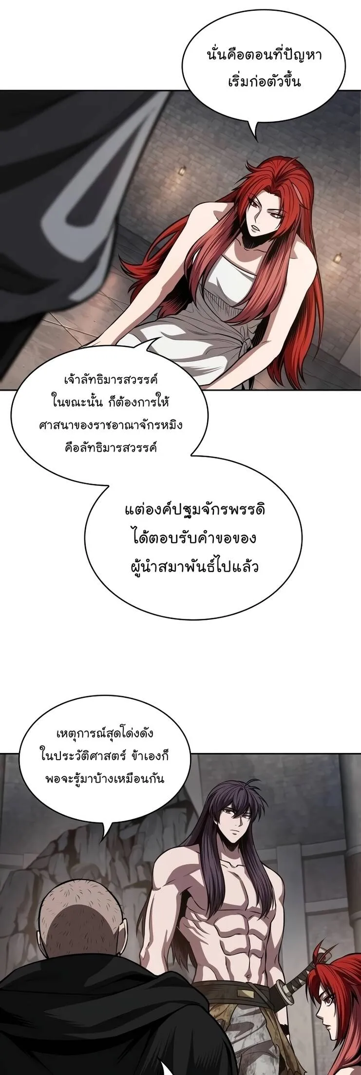 หน้า 23