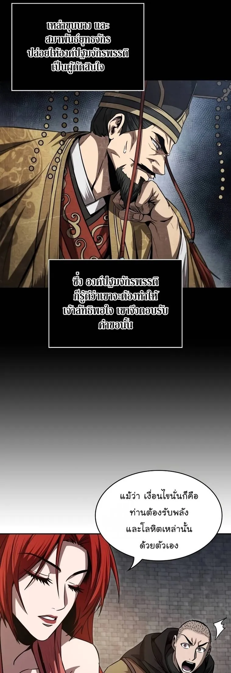 หน้า 31