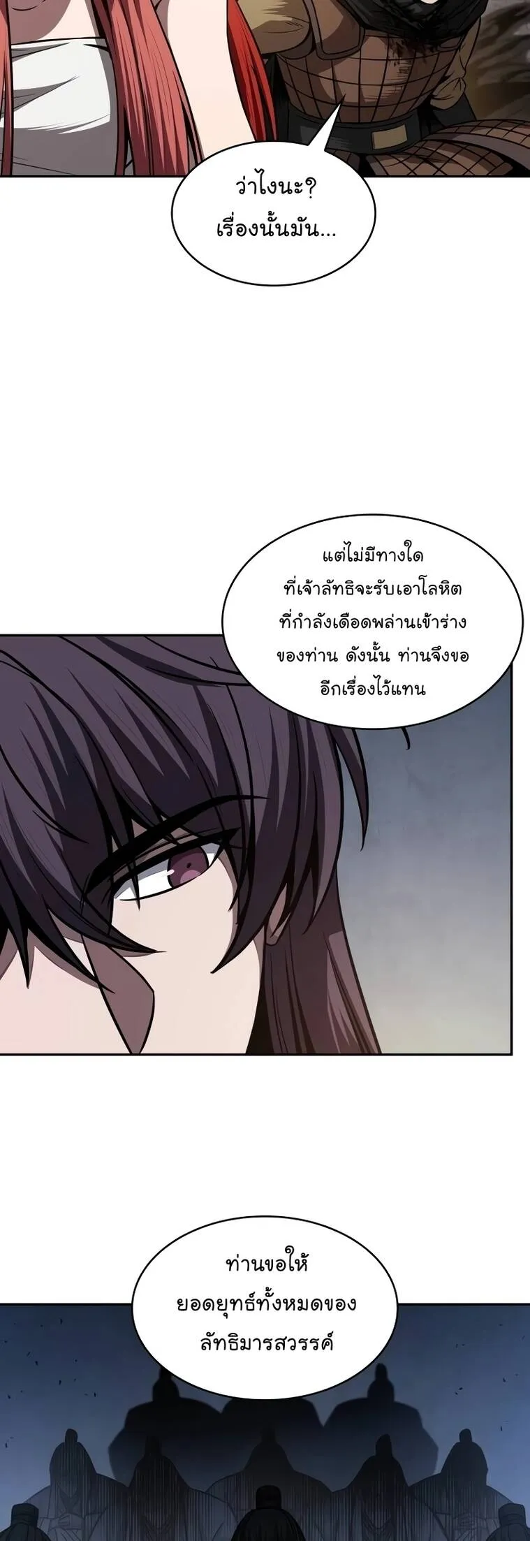 หน้า 32