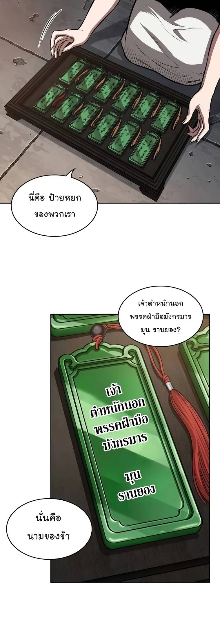 หน้า 36