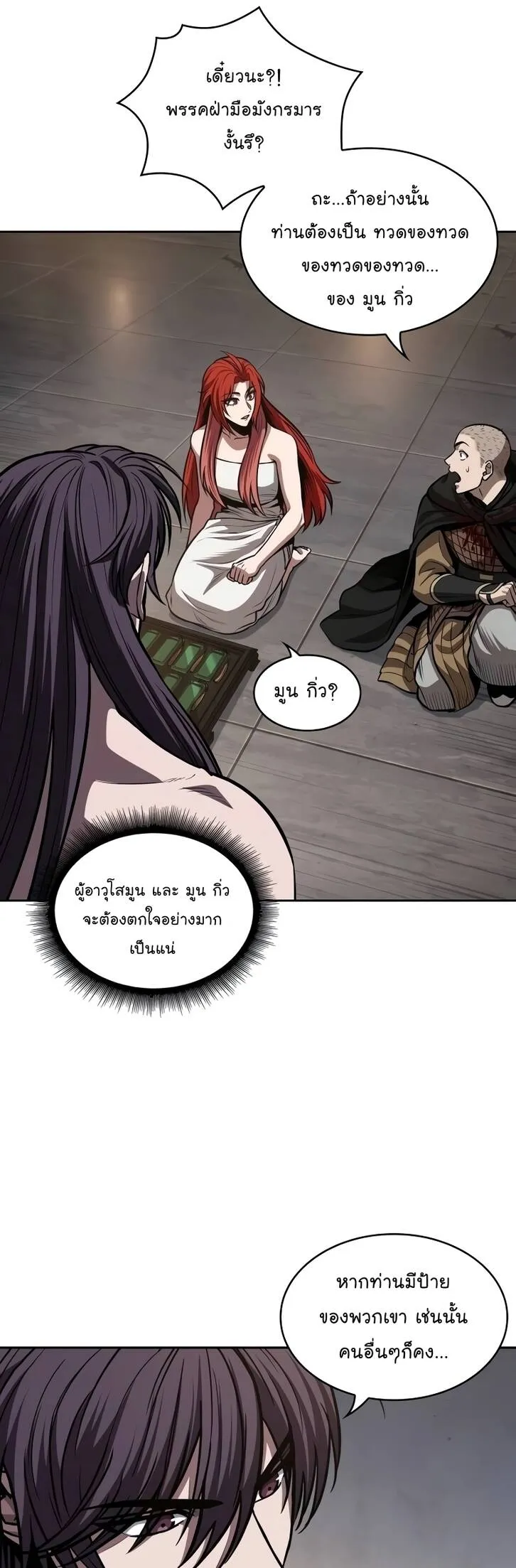 หน้า 37
