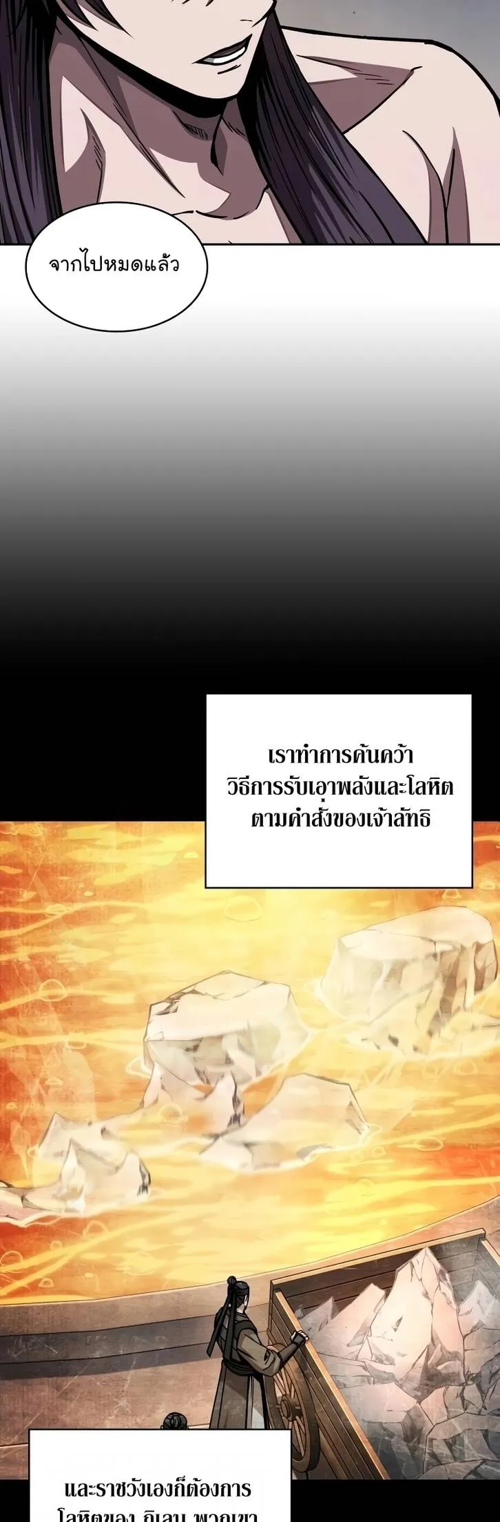 หน้า 38