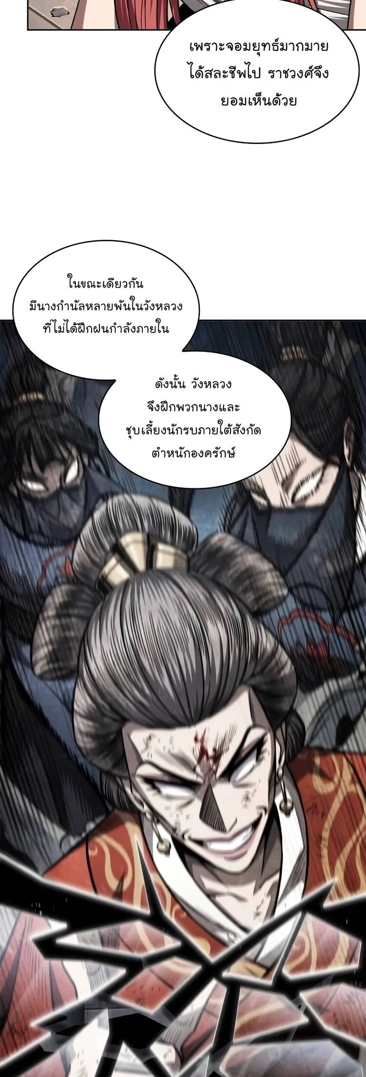 หน้า 45
