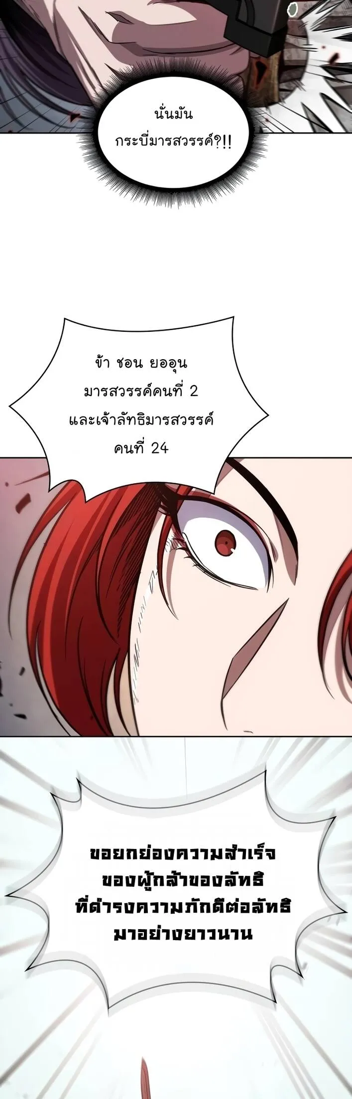 หน้า 50