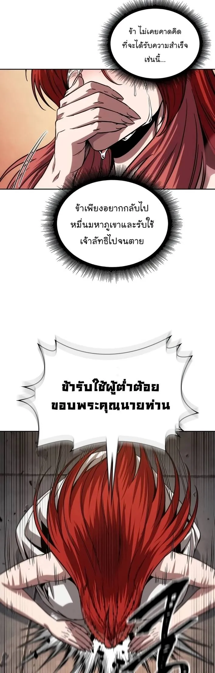 หน้า 53