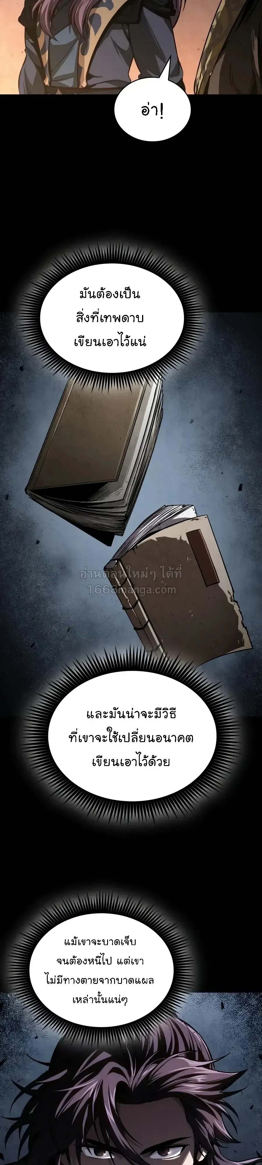 หน้า 32