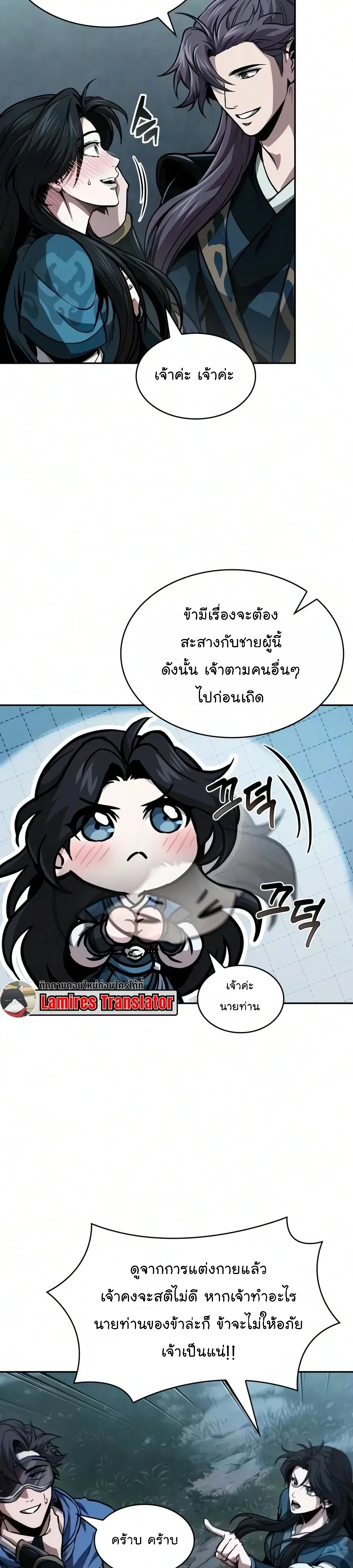 หน้า 28