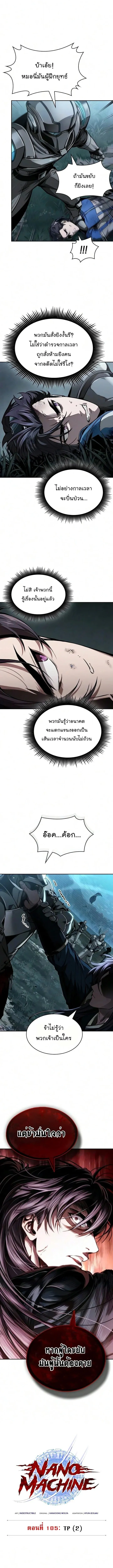 หน้า 2