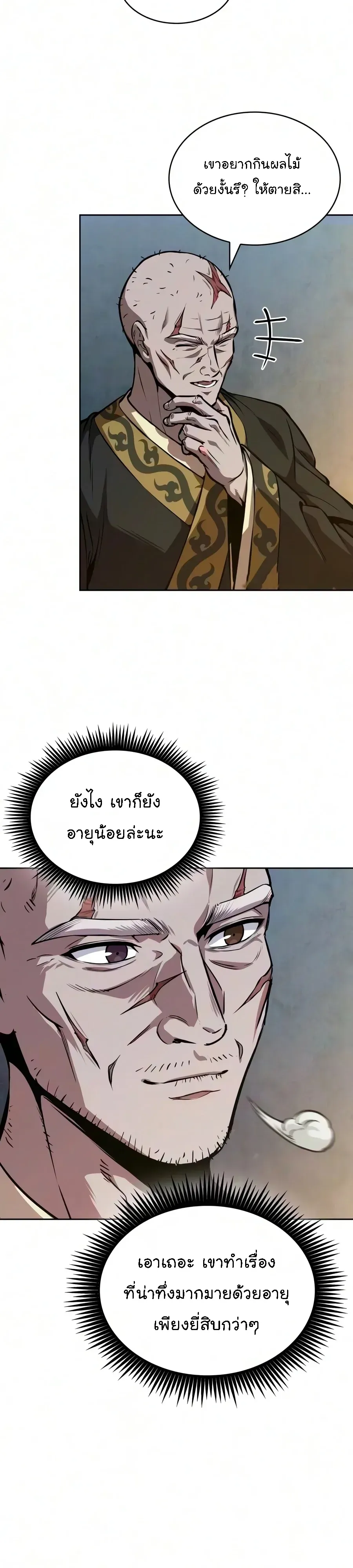 หน้า 38
