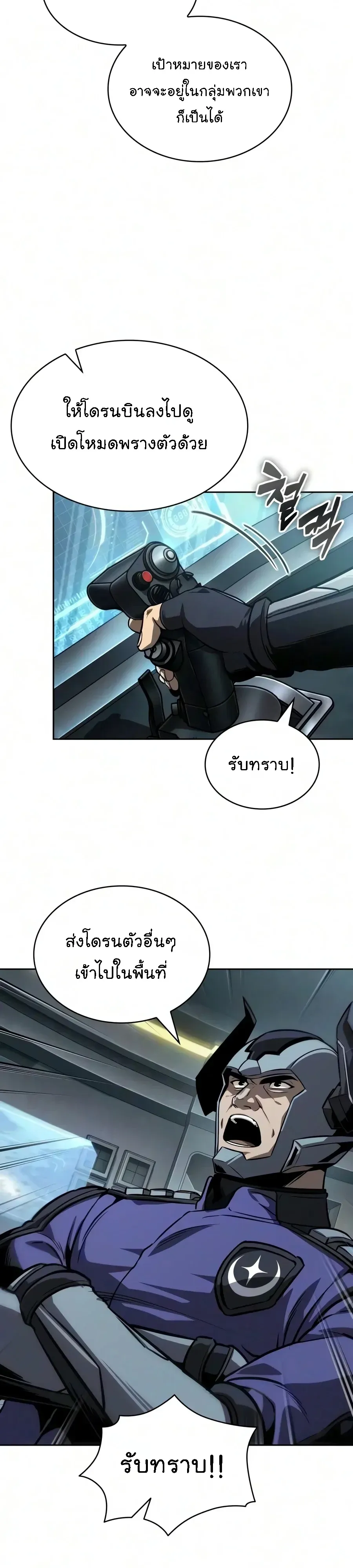 หน้า 35