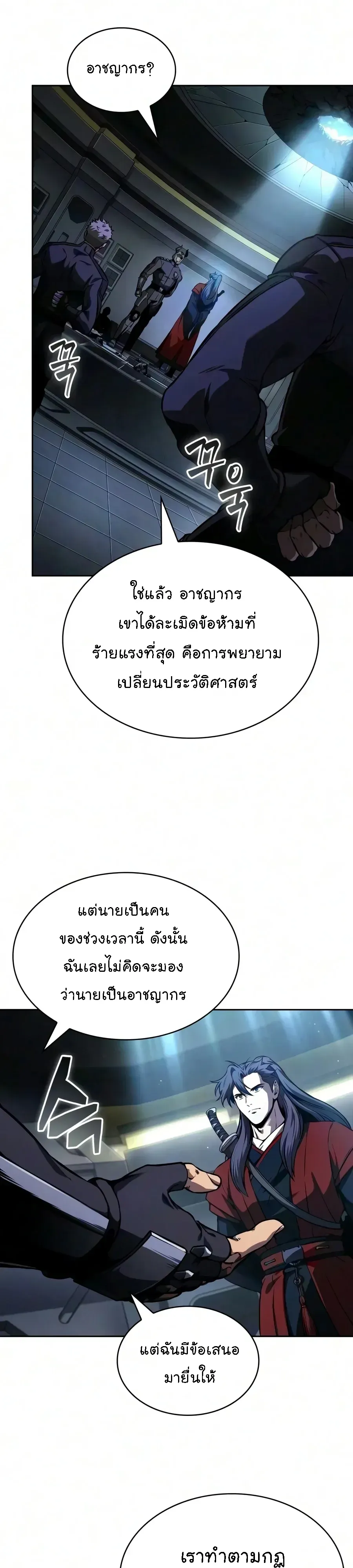 หน้า 22
