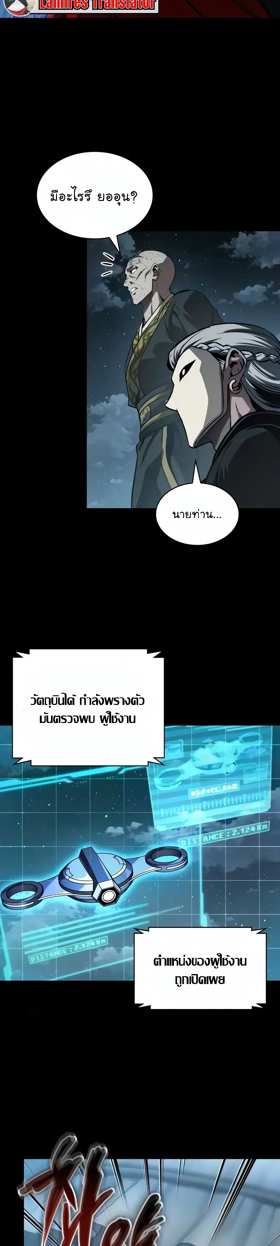 หน้า 2