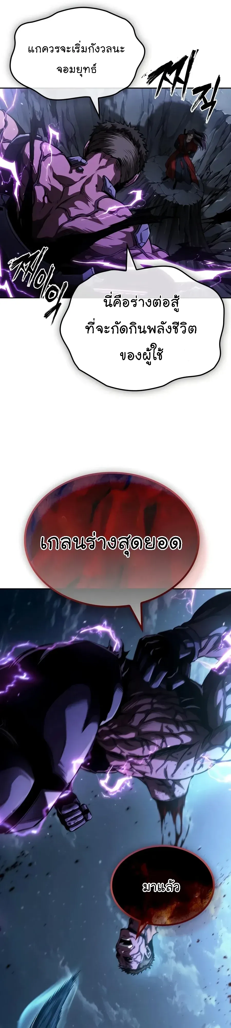 หน้า 32