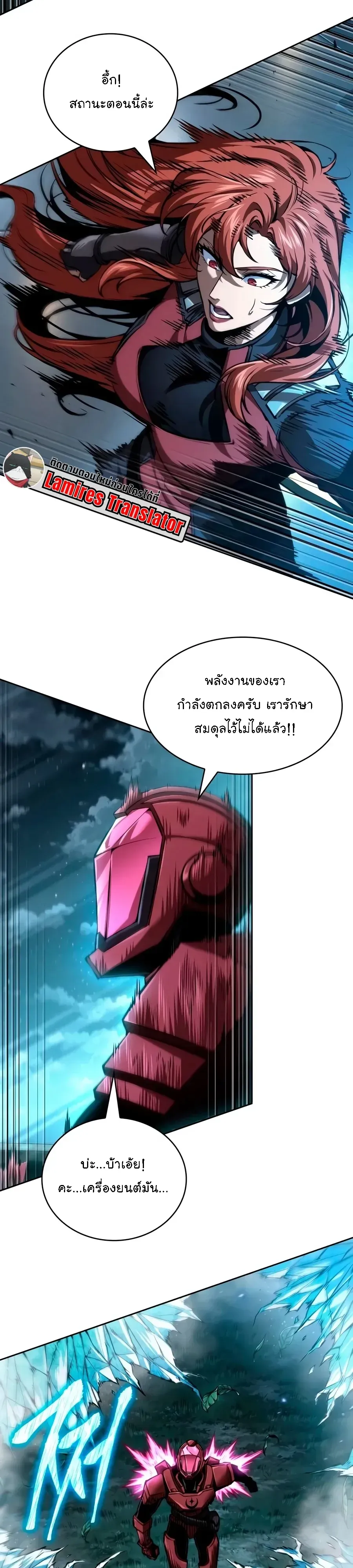หน้า 33
