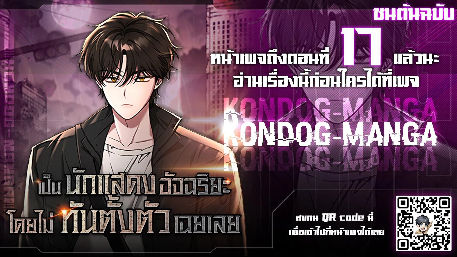 หน้า 1