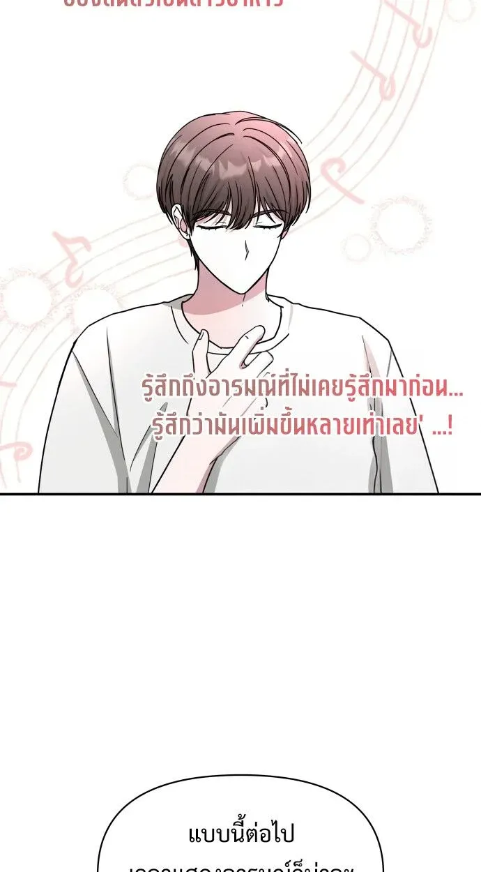 หน้า 102