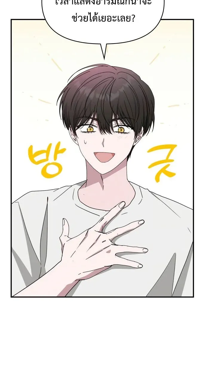 หน้า 103