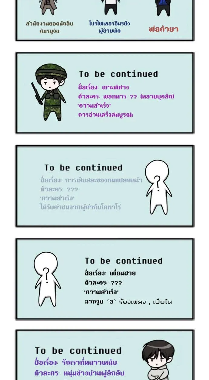 หน้า 107