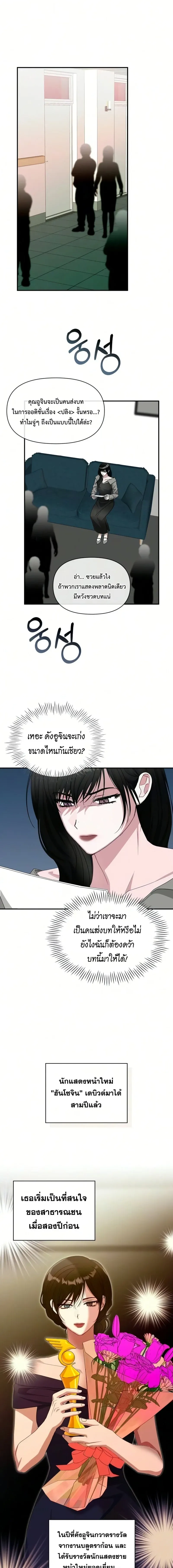 หน้า 1
