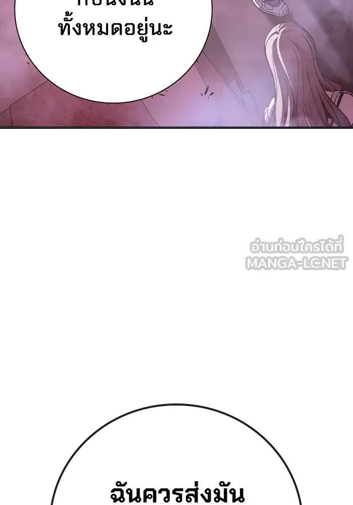 หน้า 99