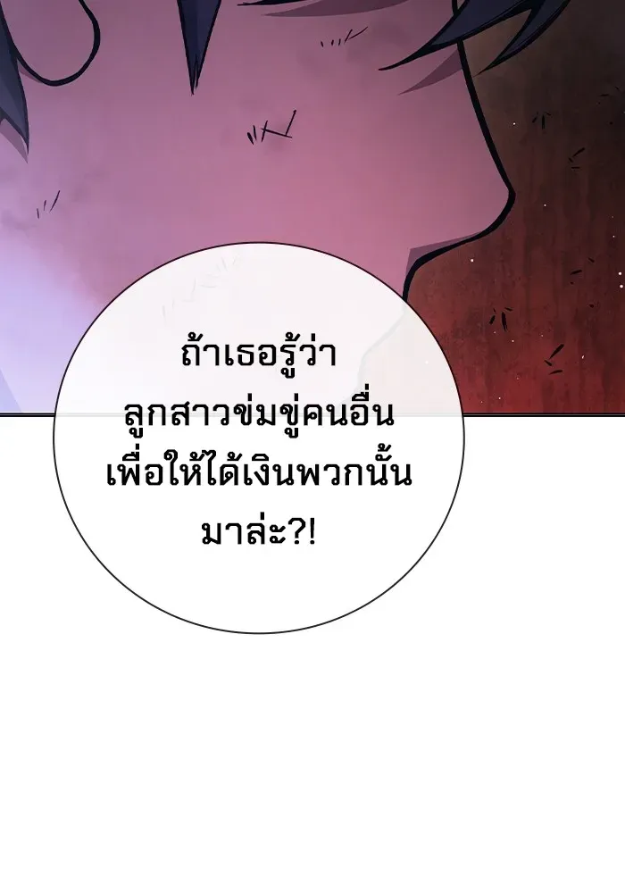 หน้า 103