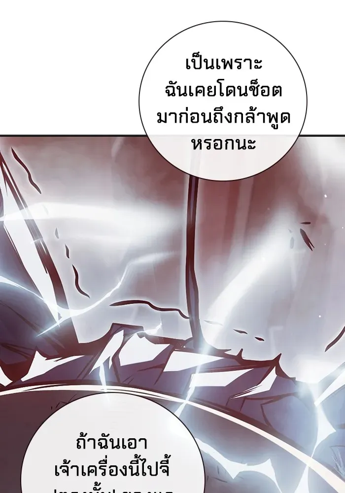 หน้า 133
