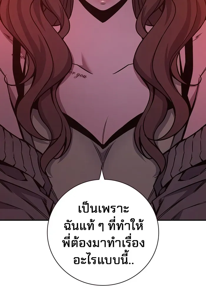 หน้า 142