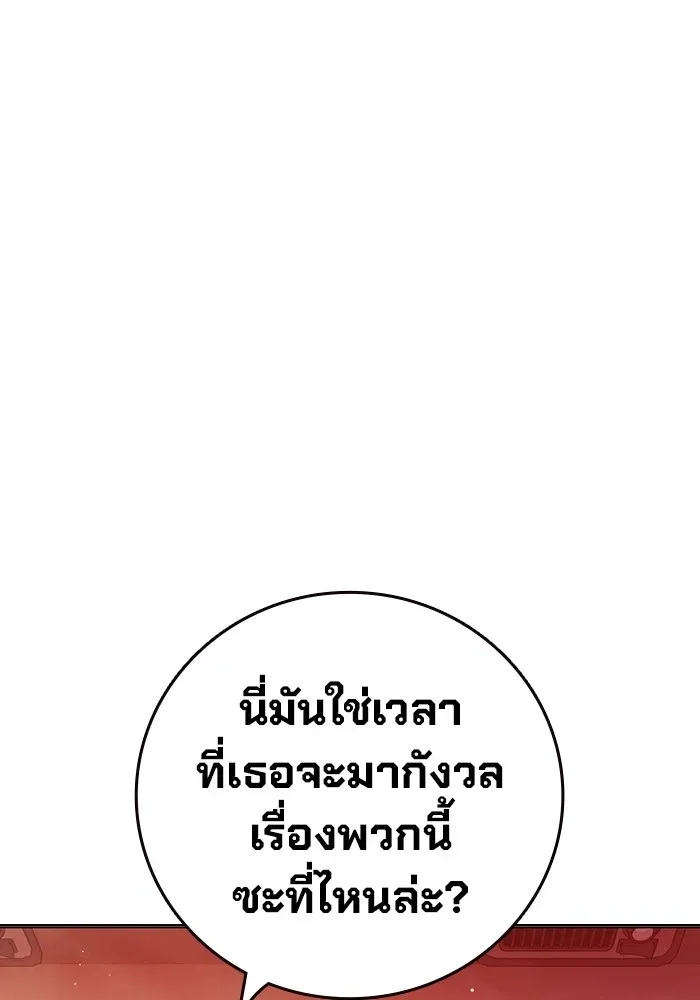 หน้า 143