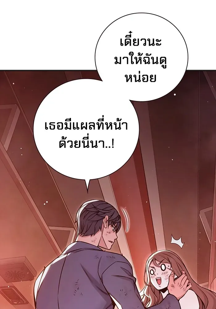 หน้า 158