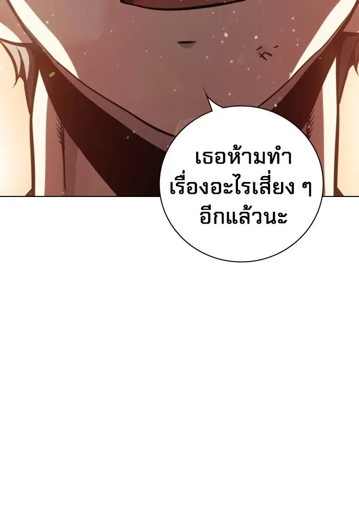 หน้า 163