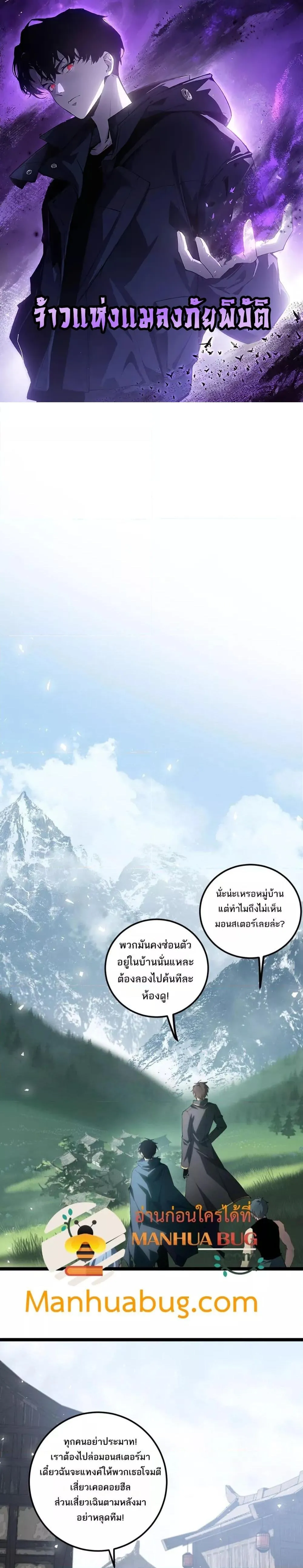 หน้า 1