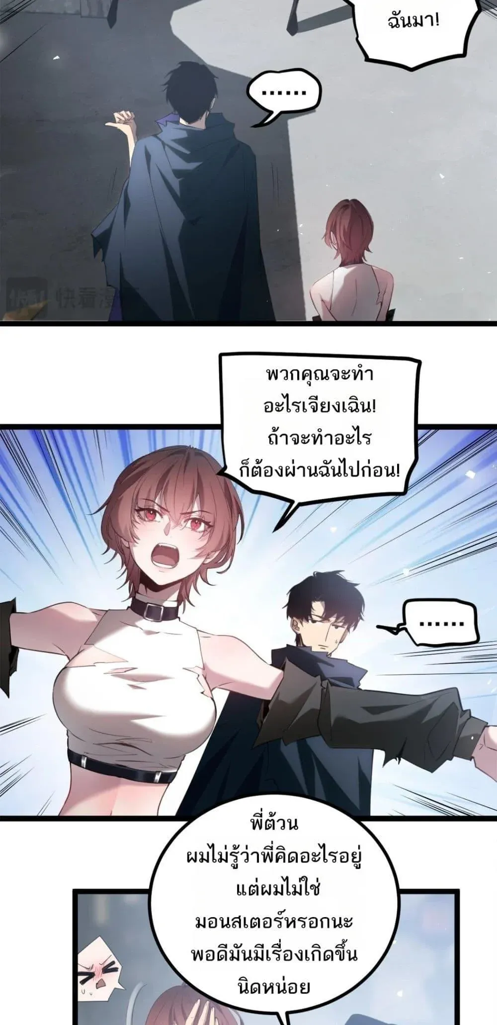 หน้า 16