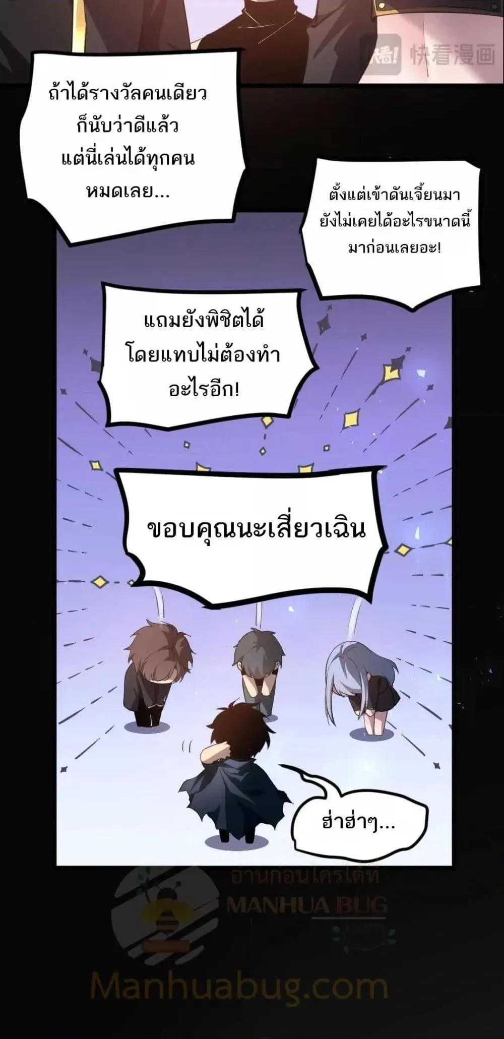 หน้า 31