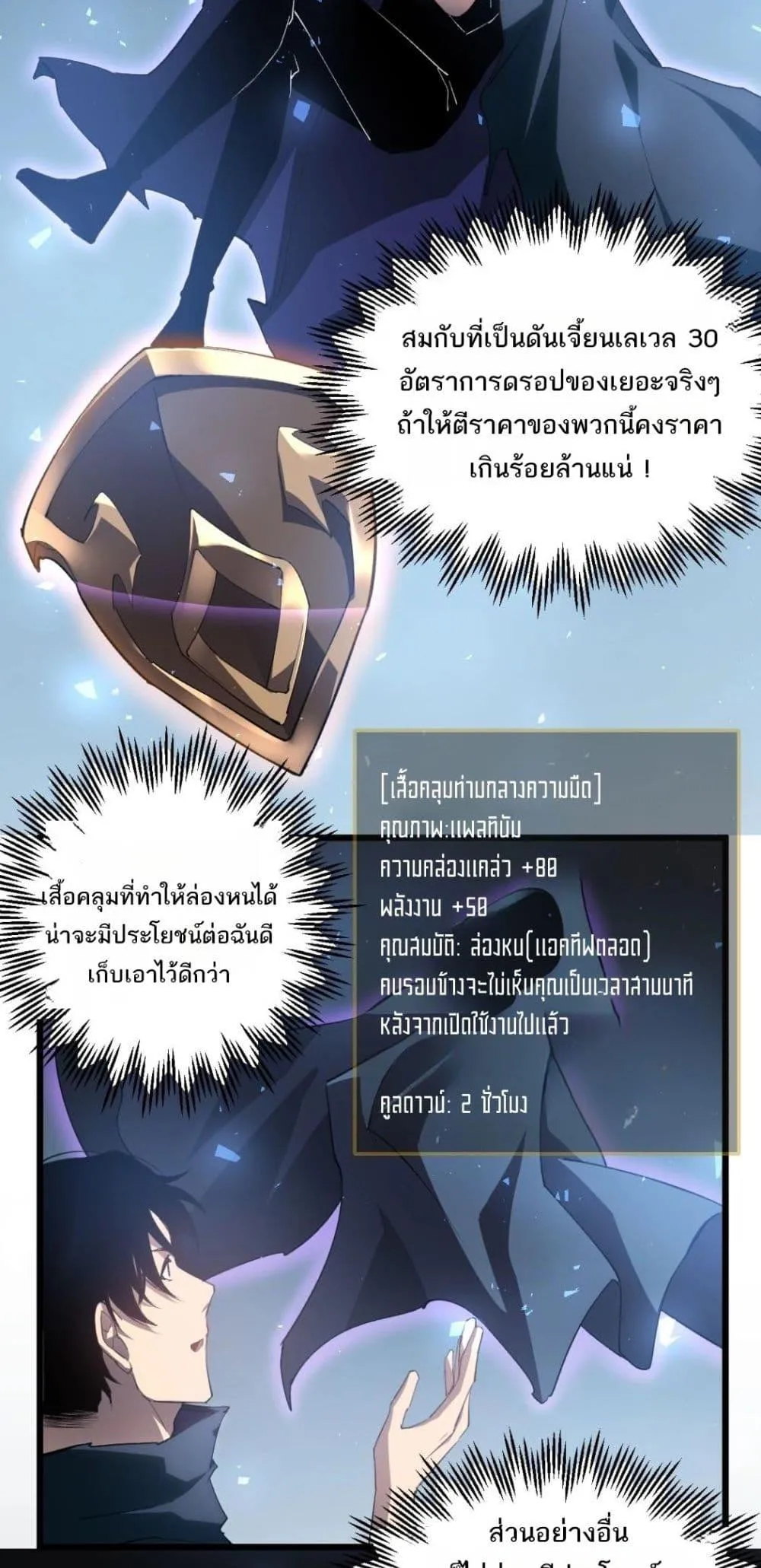 หน้า 33