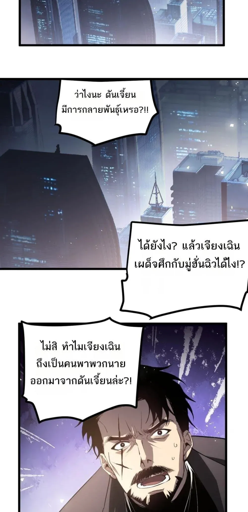 หน้า 36