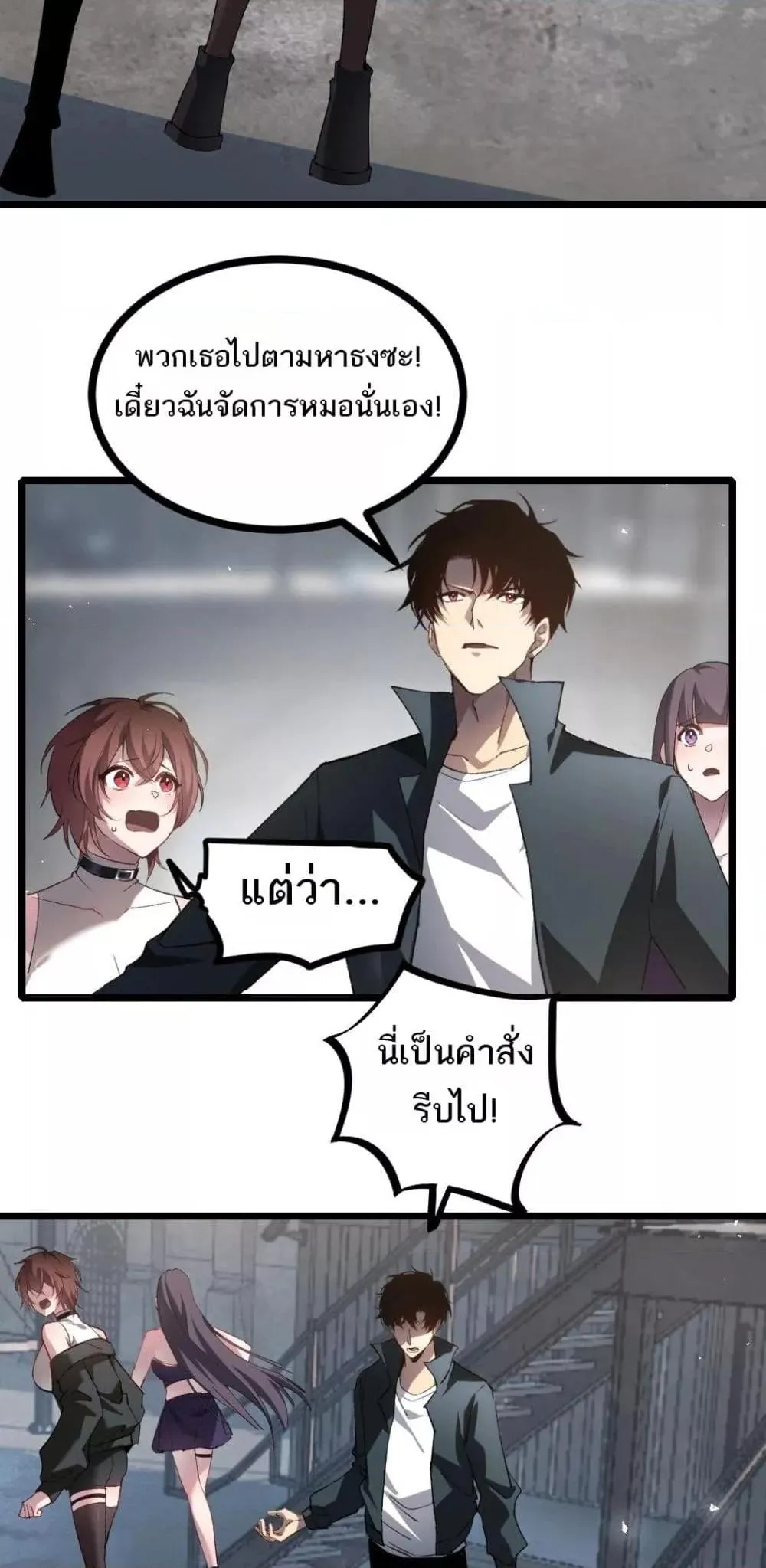 หน้า 30