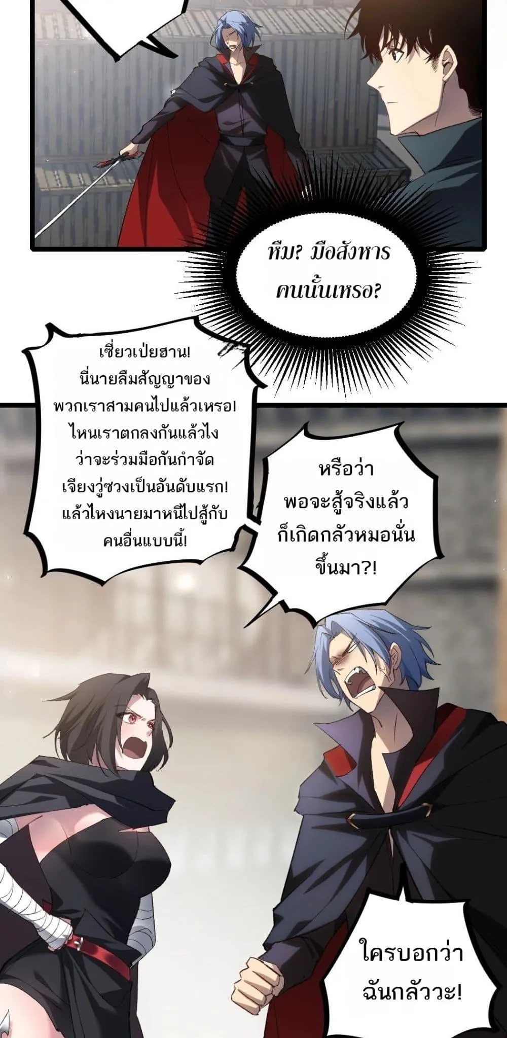 หน้า 36