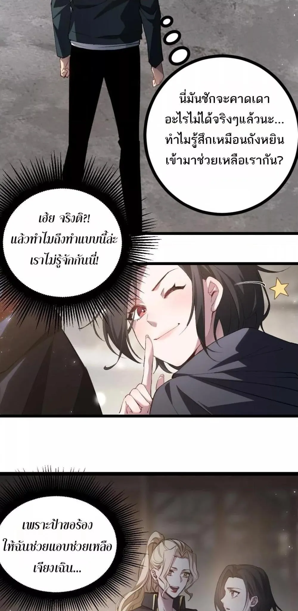 หน้า 38