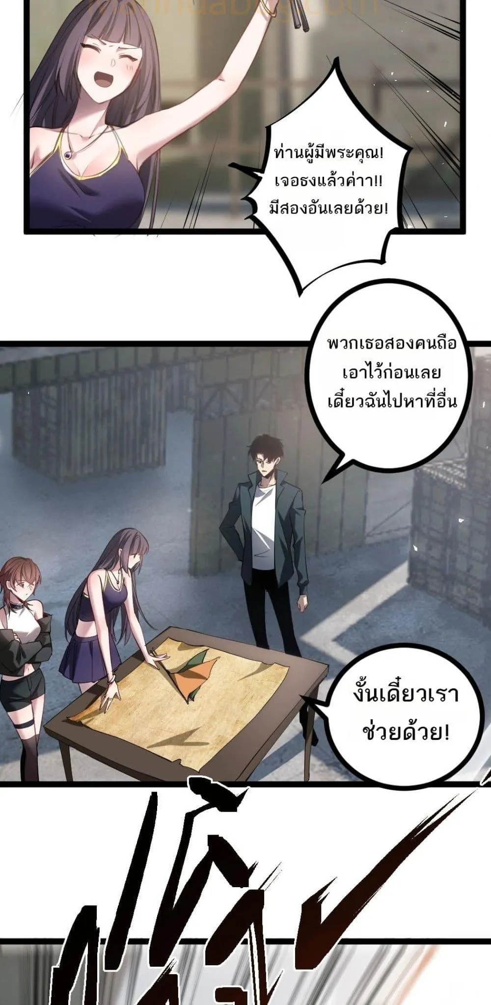 หน้า 43