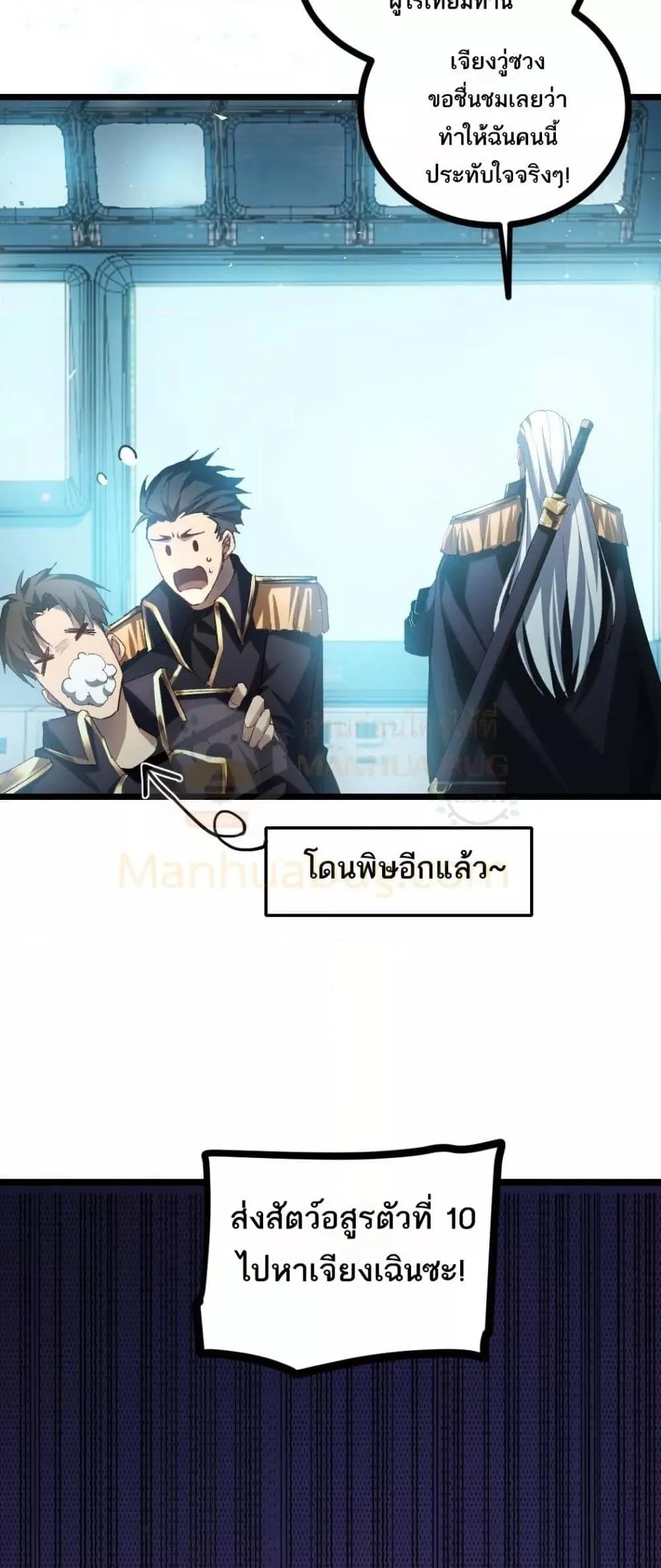 หน้า 49