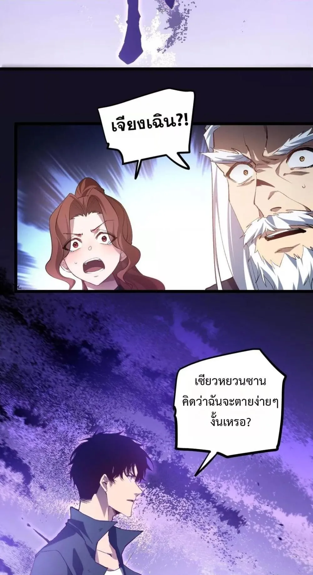หน้า 26