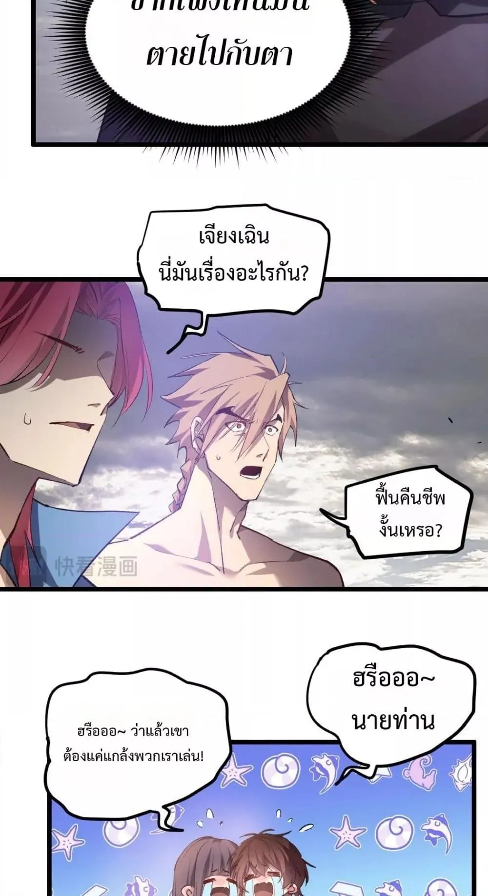 หน้า 28
