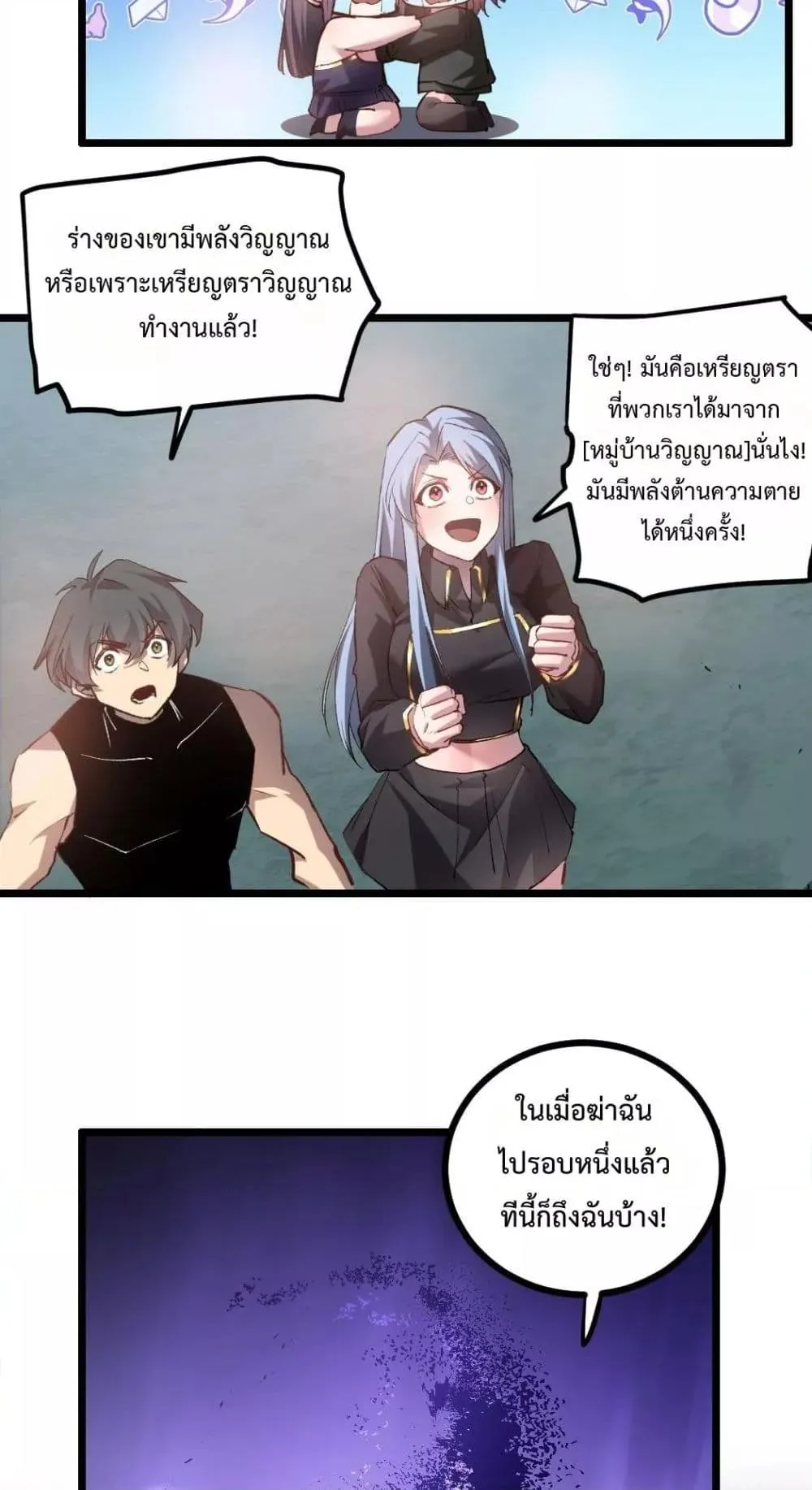 หน้า 29
