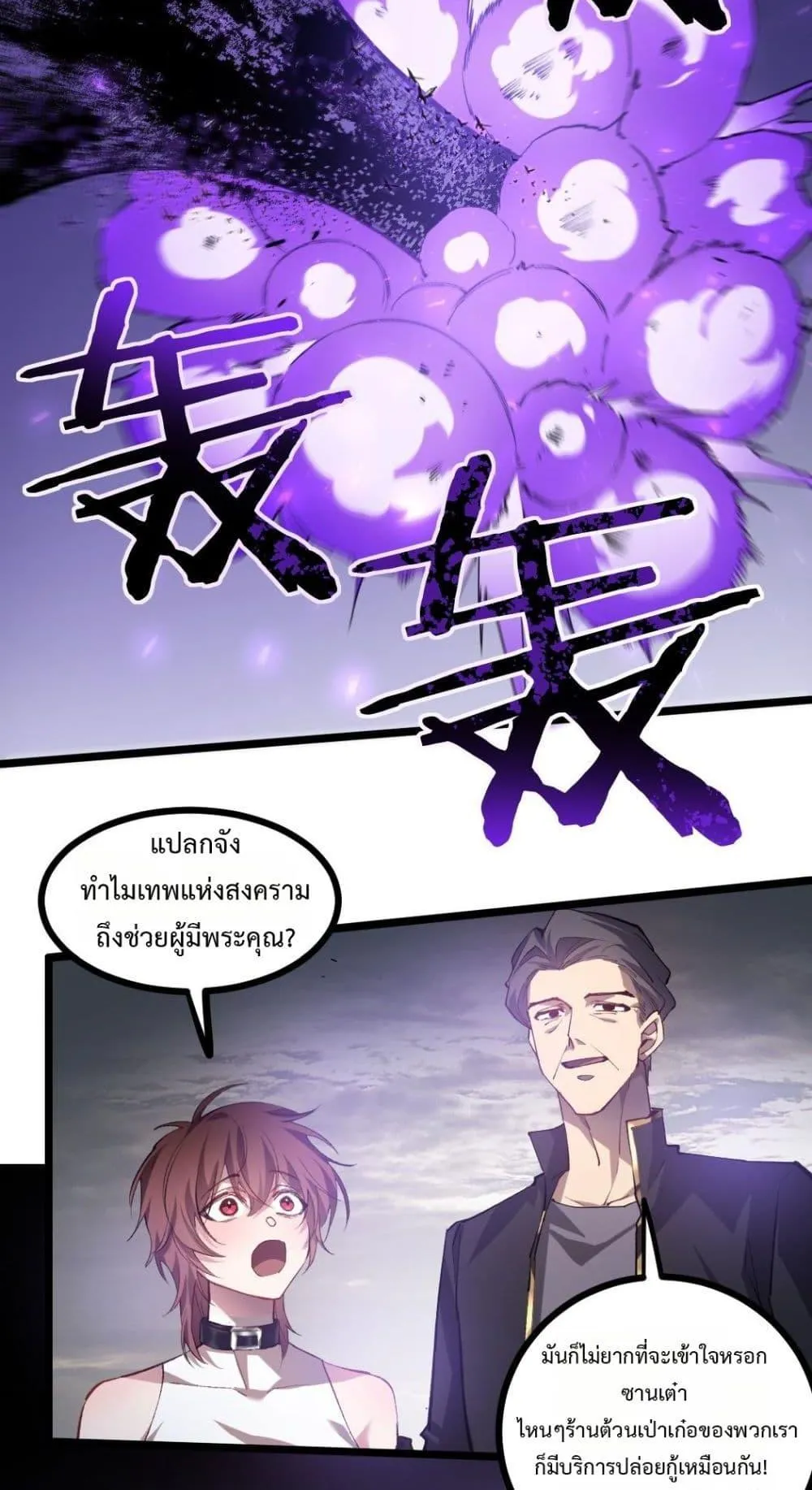 หน้า 36