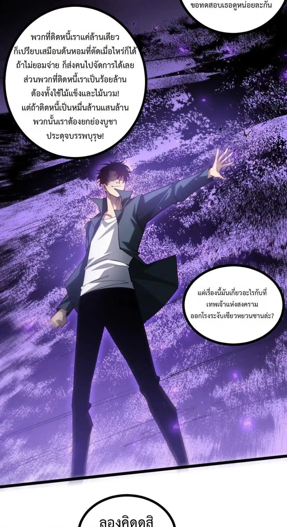 หน้า 37